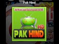Read more about the article Pak HINDI Addon xbmc Kodi March 2015